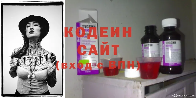 Купить наркотики сайты Белый АМФЕТАМИН  omg tor  А ПВП  ГАШ  Меф  Cocaine  Каннабис 