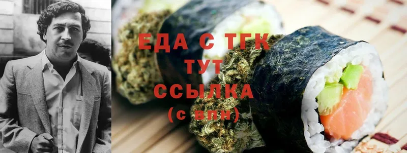 Canna-Cookies марихуана  цены   Белый 