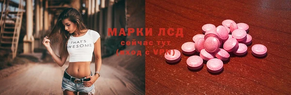 MDMA Premium VHQ Балахна