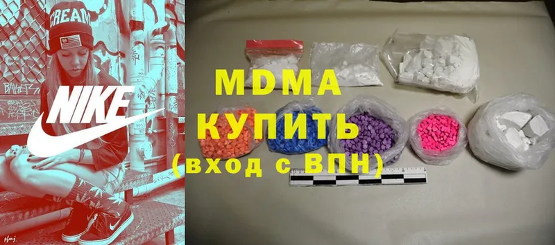 MDMA Molly  Белый 