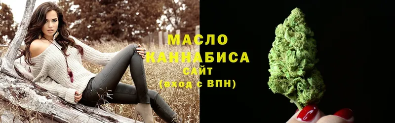 blacksprut ссылки  Белый  Дистиллят ТГК гашишное масло 